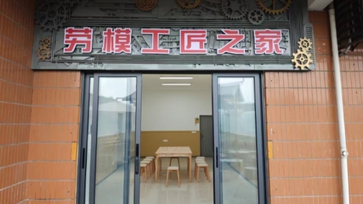 重庆长寿区总工会延伸服务触角 赋能历史街区焕新