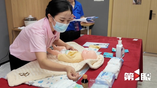 全国巾帼家政服务职业技能大赛重庆选拔赛开赛