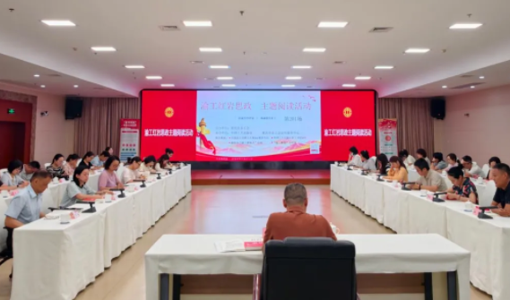 @重庆职工，“红岩悦读”新动态请查收！本期聚焦这四家单位的别样书香→